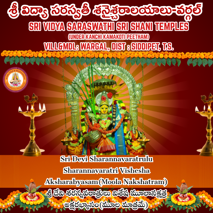 Sharannavaratri Vishesha Aksharabyasam(Moola Nakshatram)